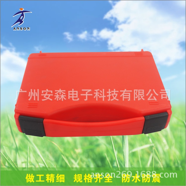 厂家批发黑色手提安全箱 密封防水工具箱 摄影器材防护箱储物箱