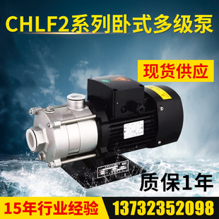 �S�����l���P���ʽ�༉�x�ı�CHLF2��ϵ�� ������ѭ�h�ù�ˮ