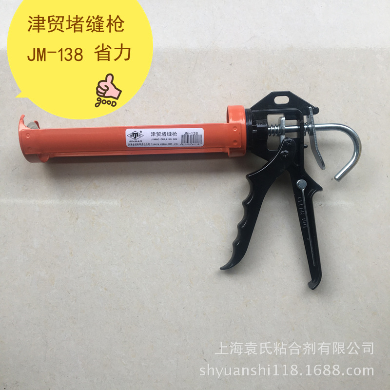 津贸堵缝枪JM-138手动300ML玻璃压胶枪加厚钢片密封胶用省力硅胶