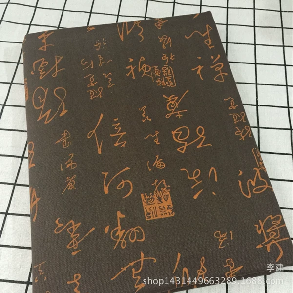 Coffee calligraphy