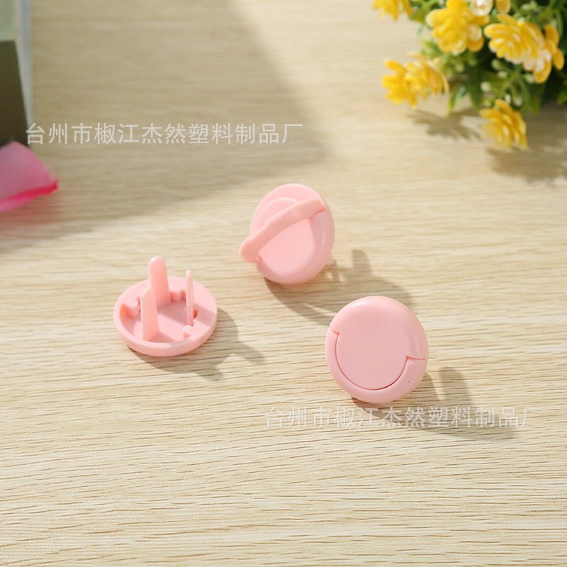  Розовый+3 вставка  