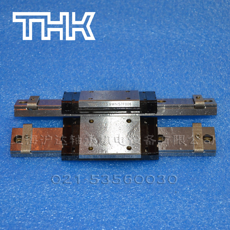 现货日本THK直线LM滚动直线导轨滑块2SRS9M+220L 2SRS12WMUU系列