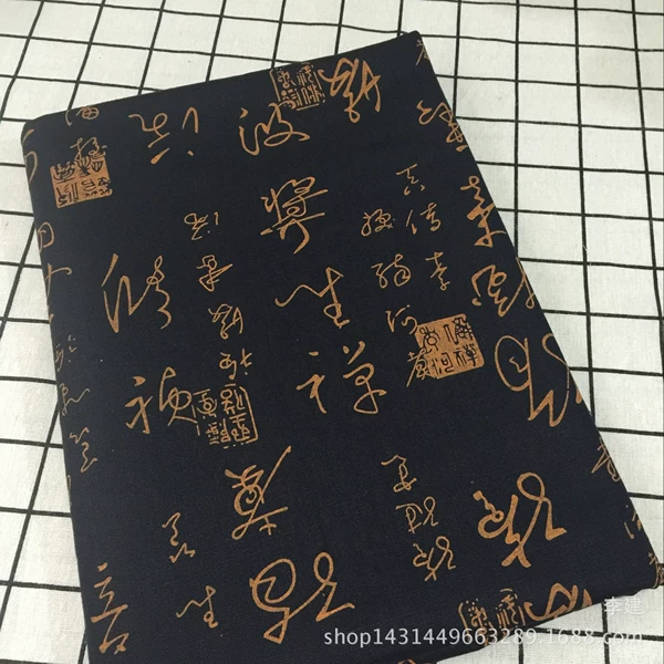 Tibetan Calligraphy