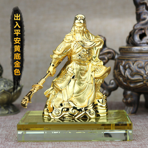 Car Ornaments Alloy Guan Gong Perfume Seat Car Perfume Ornaments Wu Caishen Guan Erye Ping An Interior Supplies Delivery