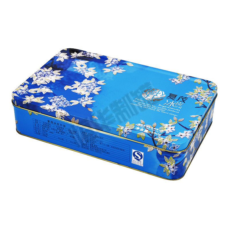 定制冰皮月饼马口铁盒 内托保温金属烫金 茶叶盒制罐包装盒月饼盒