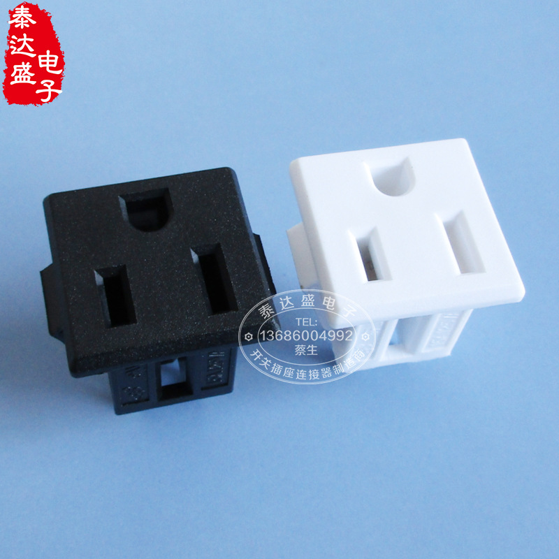 出口品质专用美标插座 27*27三孔美规母座 桌面插座AC模块DB-14-M