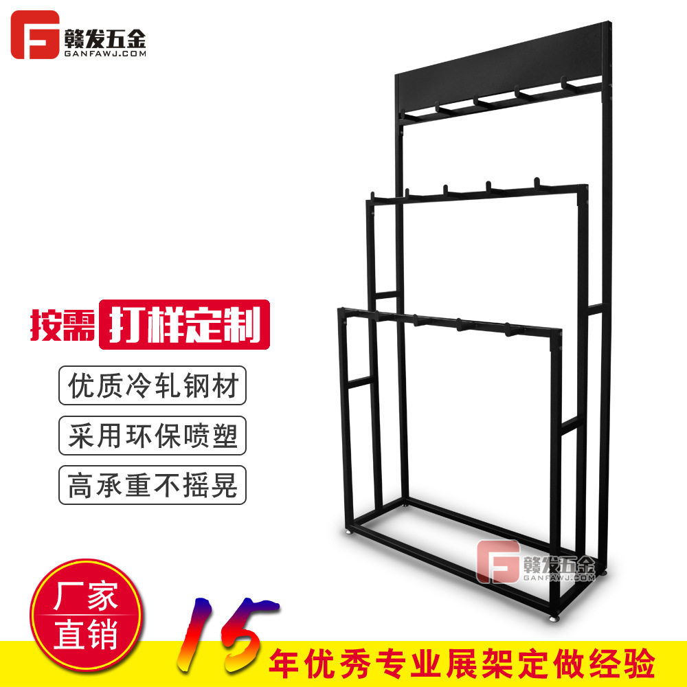 赣发五金 汽车脚垫展示架 三层挂式脚垫架 地毯架陈列架