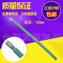 ^160mmLUð Όӟom^޺  I޺ ^С^