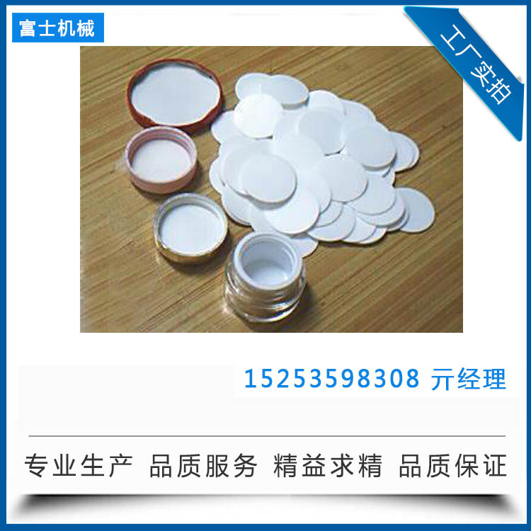 烟台大厂出售PE-WFP75型微发泡瓶盖内垫挤出机生 产线ce认证