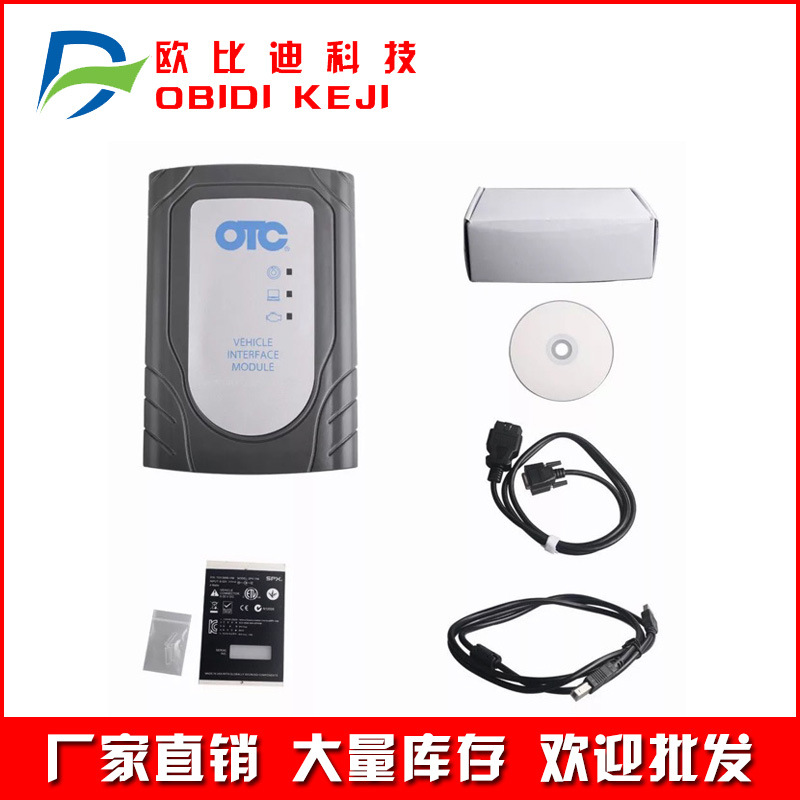 跨境新软件 OTC IT3 检测仪 适用于丰田专用诊断仪 V18.00.018