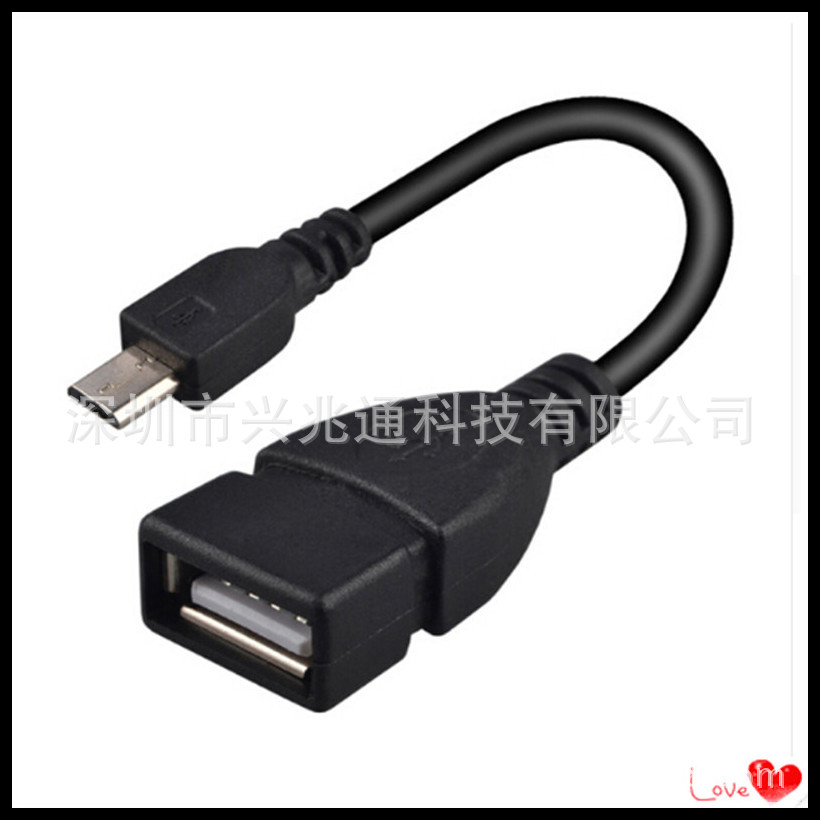 OTG数据线 USB母转micro公 安卓手机otg转接线加长头兼容轻便