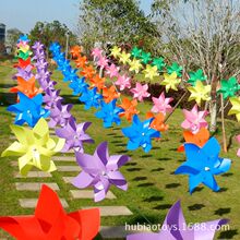 新年24CM儿童六叶塑料风车串儿童六角串风车户外装饰DIY制作批发