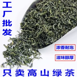 绿茶;其他茶叶;红茶