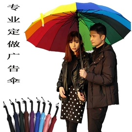 雨伞;广告伞;高尔夫伞