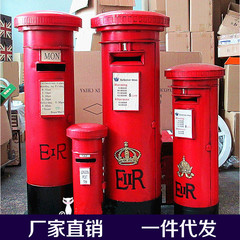 Factory direct sales British postal box extra large model mailbox mailbox bar cafe retro decorative ornaments