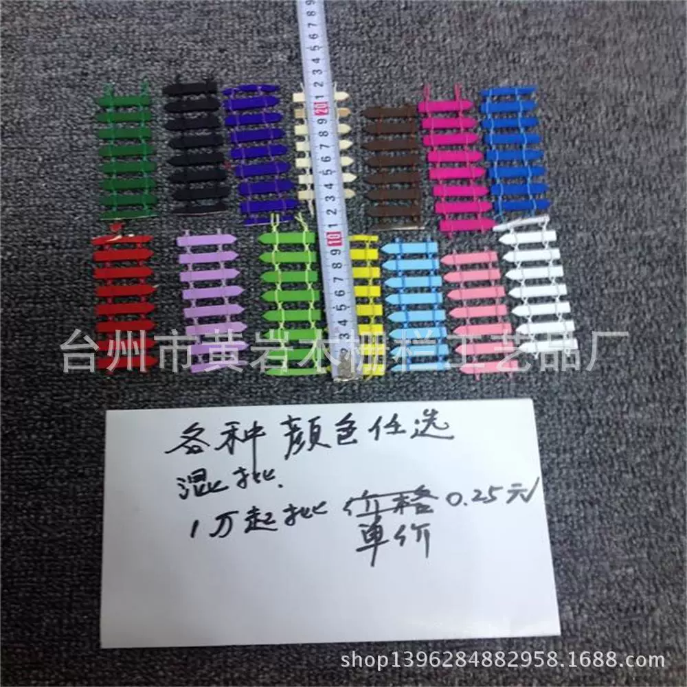 10*3 см мини-забор для большего количества мяса бонсай, садоводство, свадебный реквизит, имитация песочного стола и т. Д.