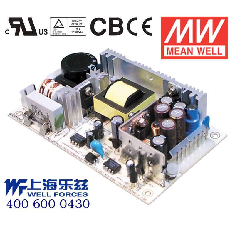 PT-4503台湾明纬65W 3.3V5V12V裸板三路电源 3.3V5A+5V7A+12V1.2A