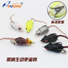 Manufacturer wholesale thunder frog mouse frog 4.5cm10.5g bionic lure lure bait soft bait lure lure set