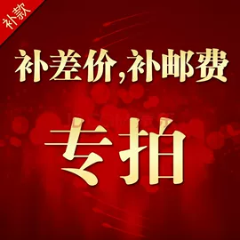 遥控飞机;飞碟、飞盘;航空模型