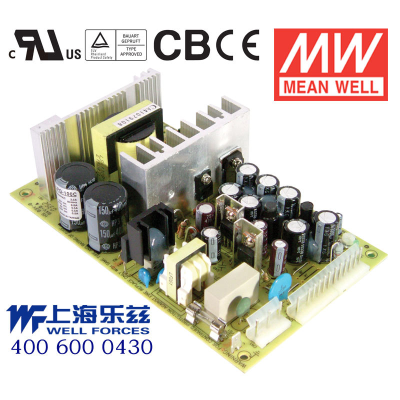 PQ-100B 100W +5V10A +12V4.5A -5V1A -12V1A四路PCB板明纬电源