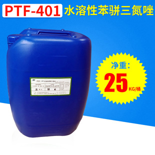 PTF-401ˮ���Ա���������~���g�� �����AĤѭ�hˮϵ�y����