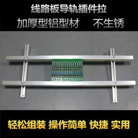 电烙铁;焊丝;焊膏