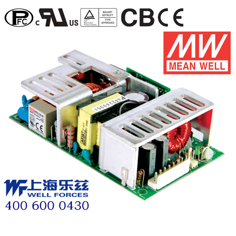 PPT-125A台湾明纬125W 3.3V12.5A+5V10A+12V0.63A裸板三路电源