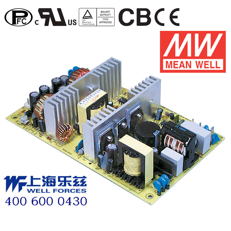 PPQ-1003A 100W +3.3V15A +5V15A +12V3A -5V1A四路PCB明纬电源