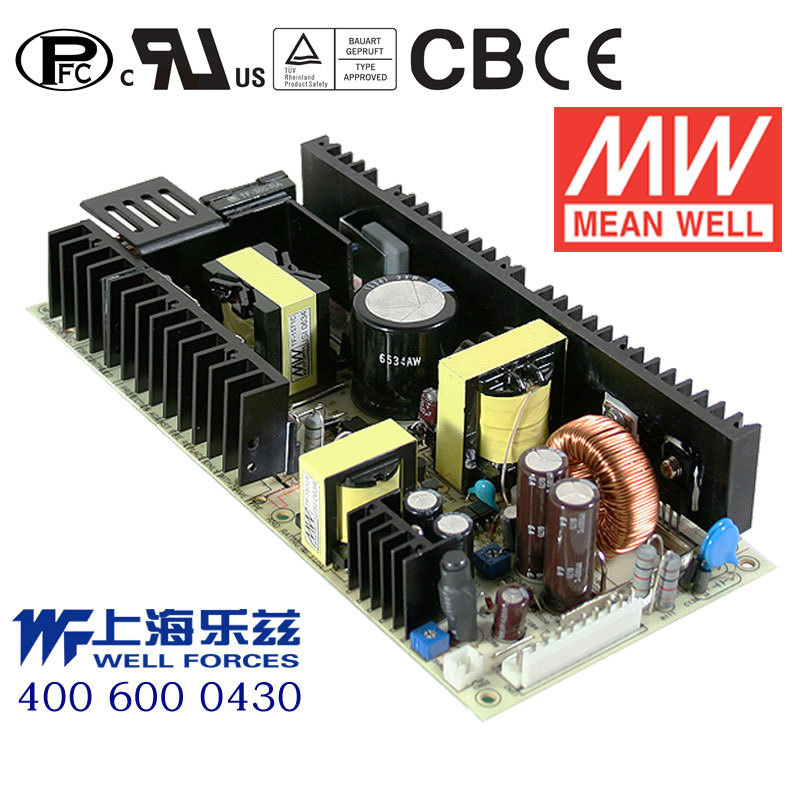 PID-250A 250W +12V15A +5V5A隔离双出裸板PFC明纬电源【含税】