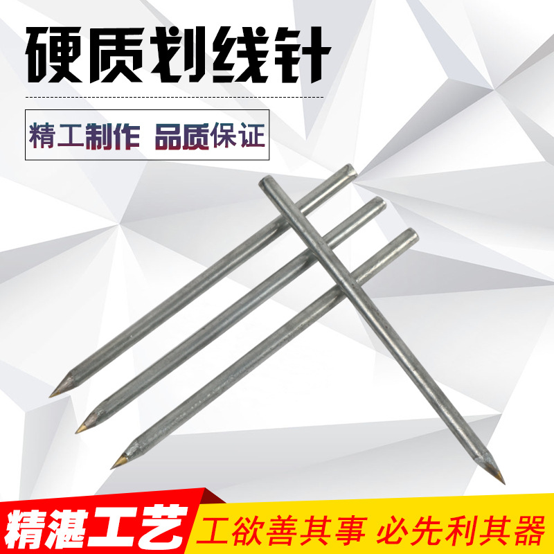 金刚石优质刻字笔 玻璃瓷砖划线笔 划针 合金划线笔 批发