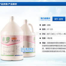 KY105��Ϟˮ������ �شuľ�ذ�ɴu��ϞˮȥϞϴϞԭ�S��Ʒ