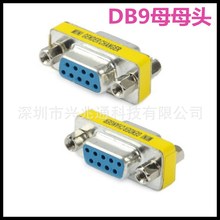 9�״��ڽ��^ RS232ֱͨ| DB9���Dĸ| �����B���^ �����^����ĸ