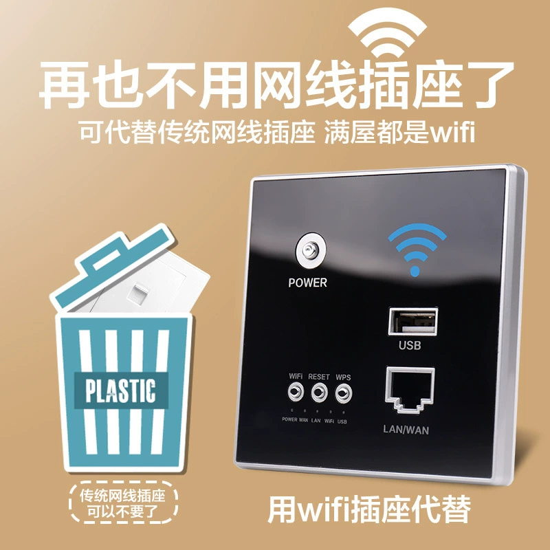 Панель беспроводной 86 типа 300M с встроенным WIFI AP панели 48V POE цепь маршрутизатор поддерживает AC