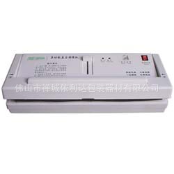 ��ɽС�ͼ�����ՙC�ꖛ�Ƥ��շ�ڙC���^�~��ʳƷ��հ��b�C