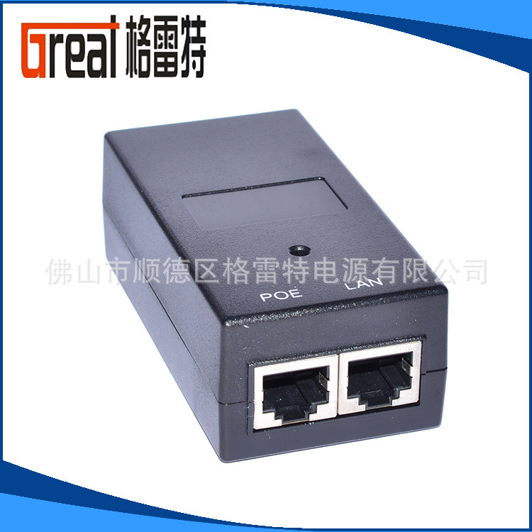 网络摄像机电源适配器18V1A