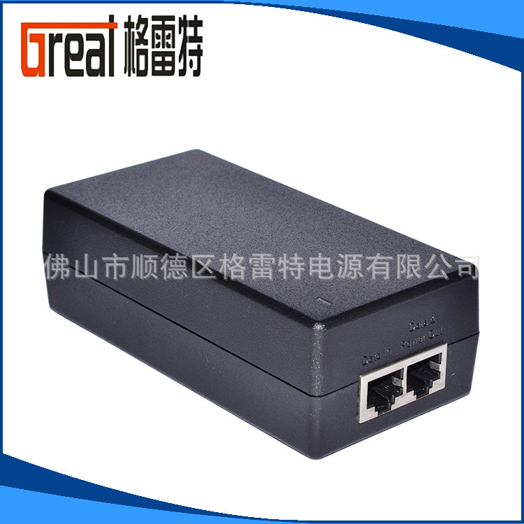 POE电源24V1A 48V0.5A 48V1.25A 10/100/1000mbps