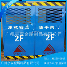 防护门临边护栏施工电梯楼层防护门安全门建筑电梯安全门价格优惠