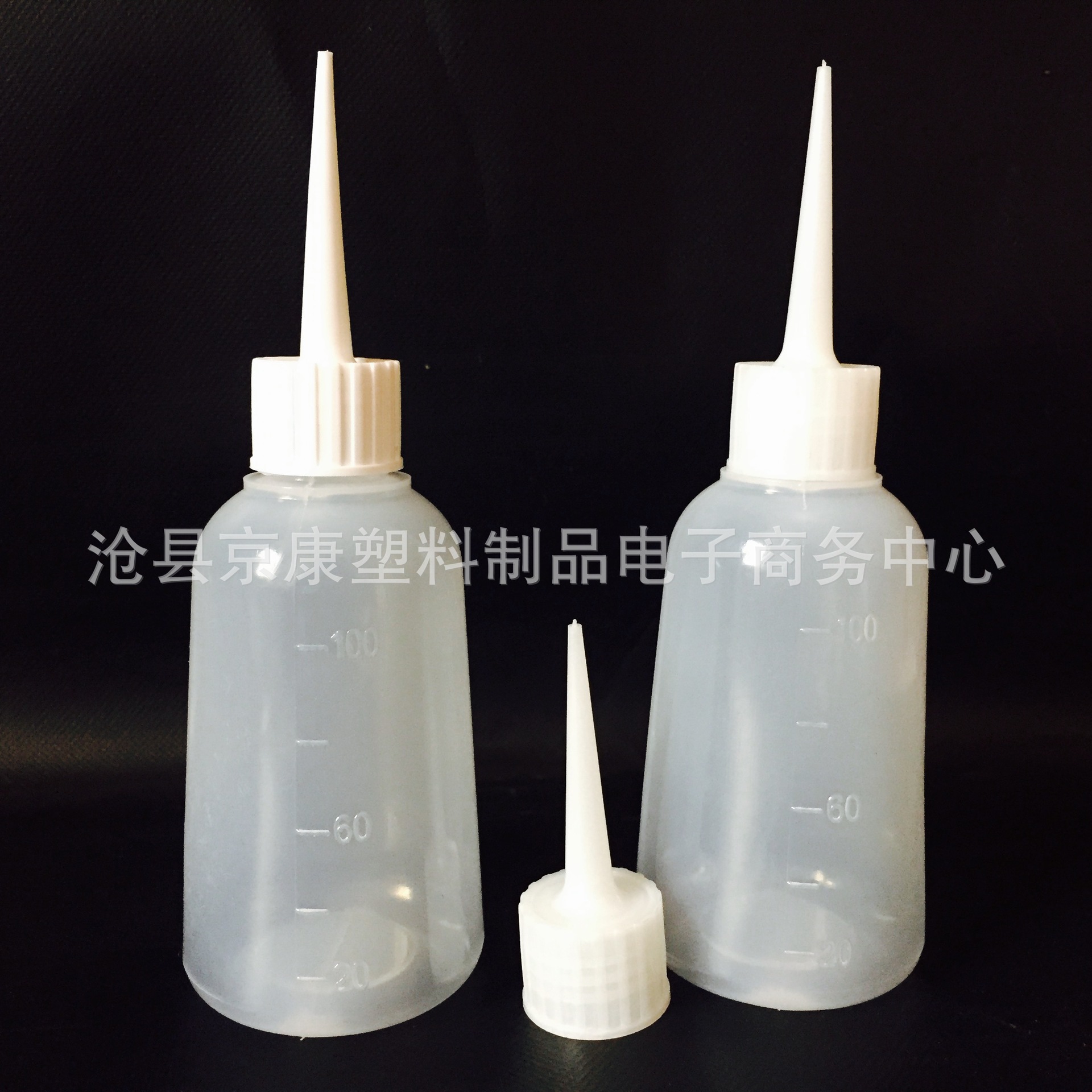 100毫升美缝剂自流平施工瓶 尖嘴瓶 塑料瓶 点胶瓶墙体美缝专用