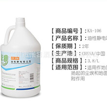 KY106omԉm͠mˮϳmҺƷ