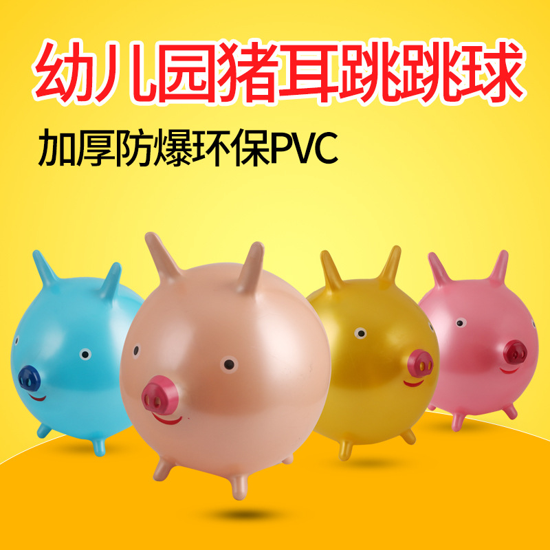 Inflatable travel toy for jumping for kindergarten