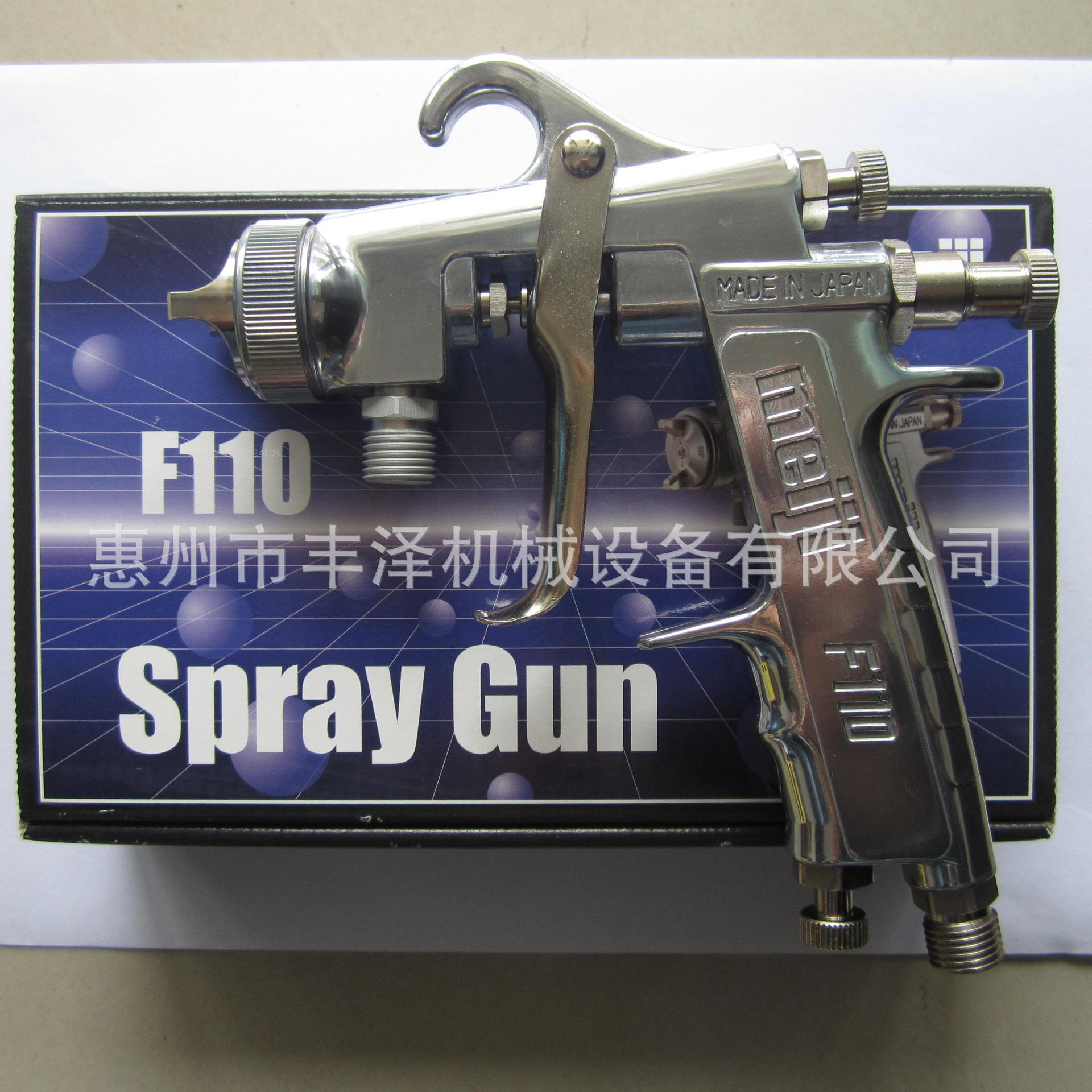 日本明治原装正品 F-110P 手动压送式喷枪 F110-P