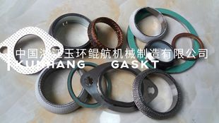 Suitable for Chrysler 300C Chrysler 300C Overhaul Kit Cylinder Gasket Graphite Exhaust Pipe Seal Gasket Connection