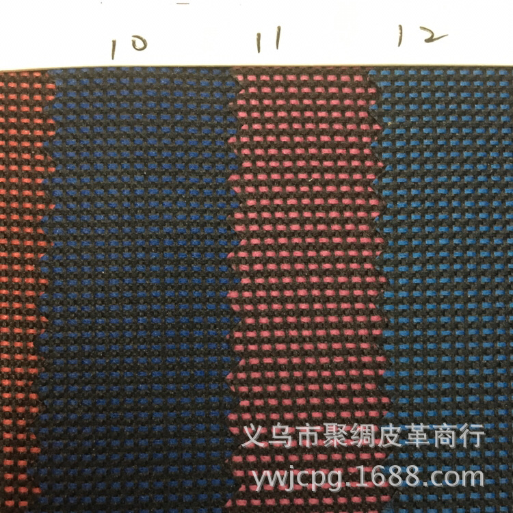 厂家现货优质600D双色PVC涤纶牛津布箱包面料帐篷沙滩椅批量优惠