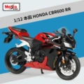 #31154-Honda CBR600RR
