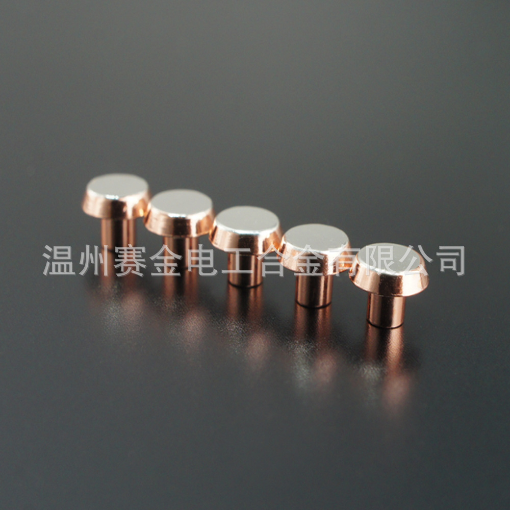 温州赛金厂家直销银铜复合触点半空心铆接点定时器接触器金属配件