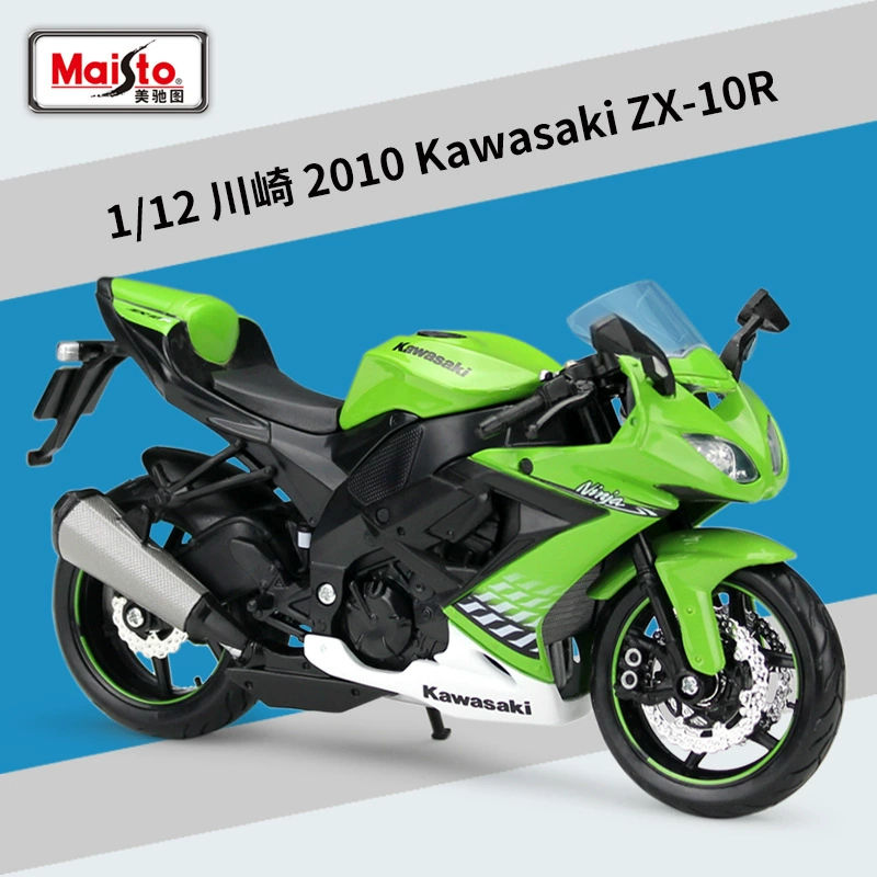 Микчи Ту 1:12 Kawasaki Ninja H2R модель мотоцикла из сплава, иллюзия