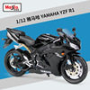 Kawasaki, realistic metal motorcycle, scale 1:12