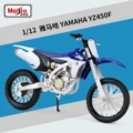 #13021-Yamaha YZ450F