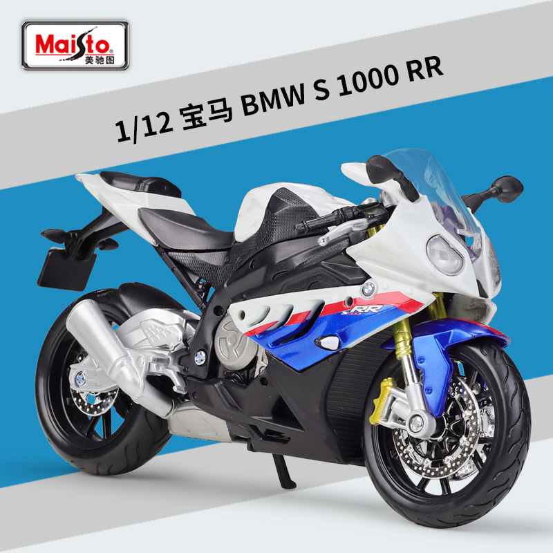 Meichi Figure 1:12 BMW S1000RR Road Racing Motorcycle Simulation Finished Alloy Model Collection