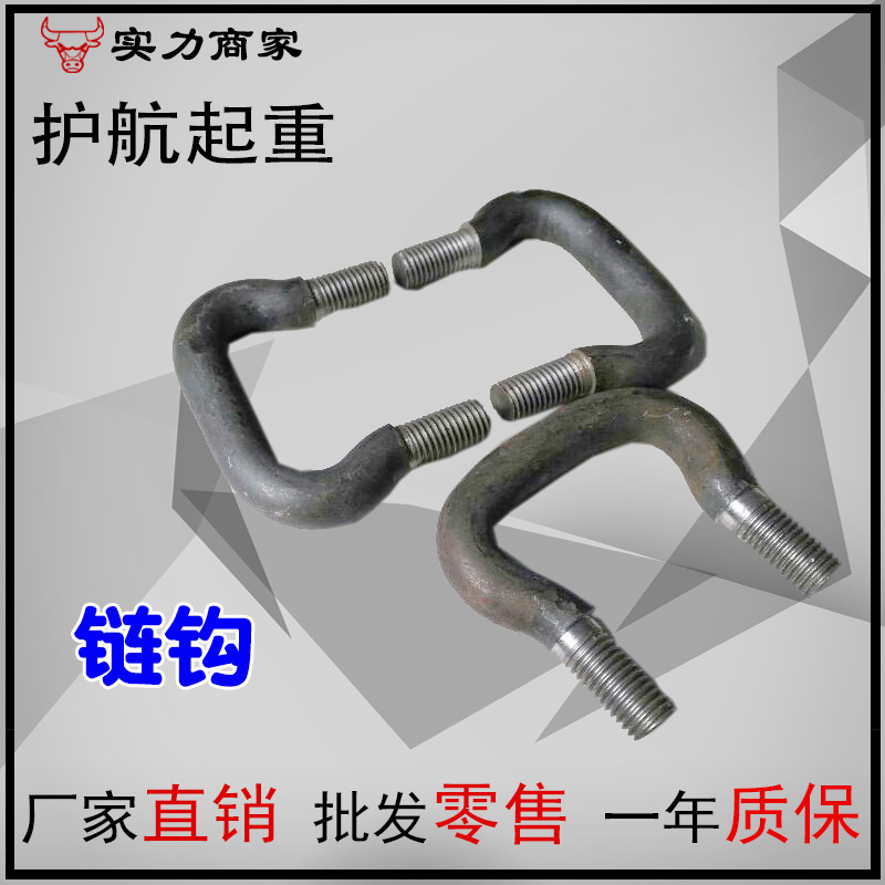 生产水泥提升机刮板机链钩电动斗提机链条输送机耐用工业重型